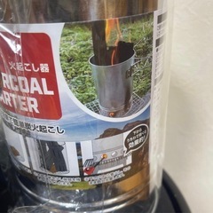 ⭐️早い者勝ちお得⭐️火起こし器 火起こし壺 BBQ キャンプ 2個セットの画像