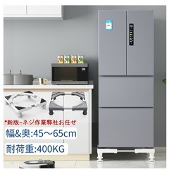 冷蔵庫台 洗濯機台 かさ増し台の画像