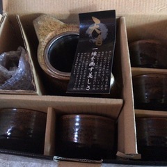 天目　おもてなし茶器セットの画像