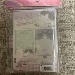 シールバインダー の画像