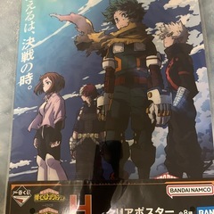 ヒロアカ1番くじ　カラーポスター7種まとめ売りの画像