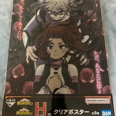 ヒロアカ1番くじ　カラーポスター7種まとめ売りの画像