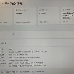Panasonic レッツノート / Microsoft Office 2019 Home & Business / 高速SSD256GB / メモリ8GBの画像