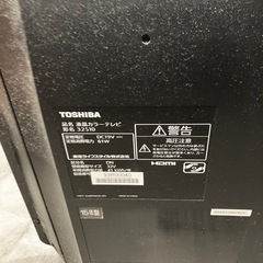 TOSHIBA 32510 32型　液晶テレビ　ジャンクの画像