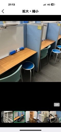 事務所家具、学習塾用品