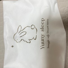 ユニースリープ超美品（11/8までの出品）の画像