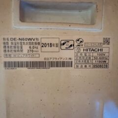 引取り限定　24時間対応可能 日立　DE- N60の画像