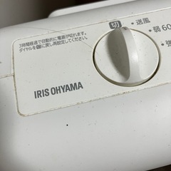 セラミックファンヒーターの画像