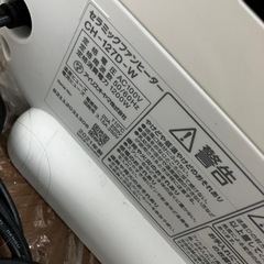 セラミックファンヒーターの画像