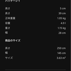 IKEA カーテンの画像