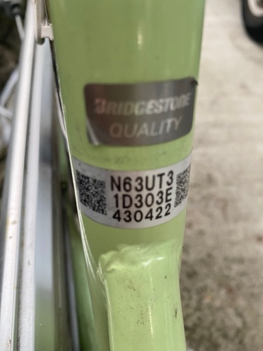 ブリヂストン自転車ノルコグ