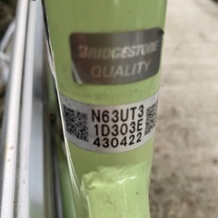 ブリヂストン自転車ノルコグの画像