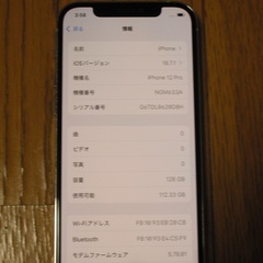 最終値下　iPhone12Proの画像