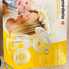 Medela Swing Maxi Flex 母乳搾乳器の画像