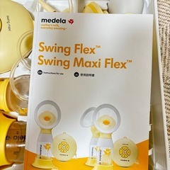 Medela Swing Maxi Flex 母乳搾乳器の画像