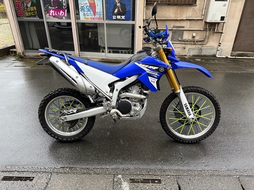wr250r 2015年式