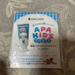 こども　歯磨き粉　試供品の画像