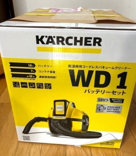 ケルヒャー の乾湿両用コードレスバキュームクリーナー