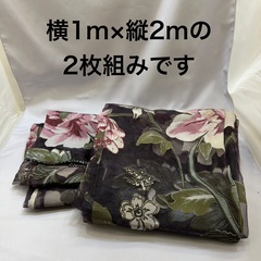 【決まりました
】オーガンジーエレガントカーテン2枚の画像