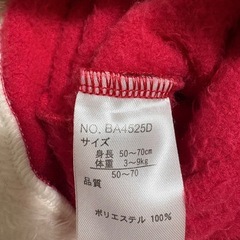 ベビーサンタ【50～70サイズ】の画像