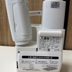 ◎アイリスオーヤマ 布団乾燥機 カラリエ FK-C2 2019年製
の画像