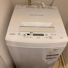 【差し上げます】0円　東芝　
洗濯機の画像