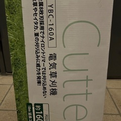 草刈り機の画像