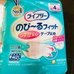 ライフリー のび～るフィットの画像