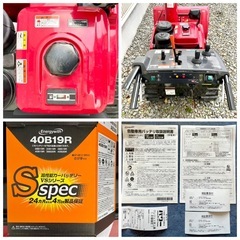 旭川※引取り限定 HONDA 除雪機 ハイブリッド スノーラi 　HS980i ホンダ バッテリー新品の画像