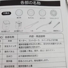 ⭐️美品！ヌードルメーカー 製麺機 うどん 蕎麦 パスタの画像