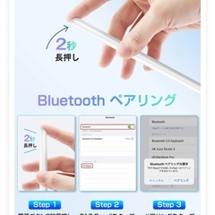 タブレット用タッチペン　Sofunタッチペン型番P17の画像