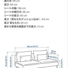 IKEA ソーデルハムンソファ　おれオレンジの画像