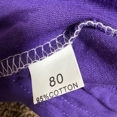 ベビー袴風衣装【80サイズ】の画像