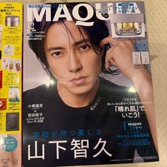 美容雑誌の画像