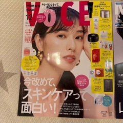 美容雑誌の画像