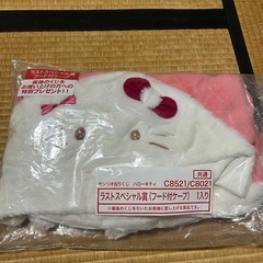 ハローキティ ラストスペシャル賞の画像