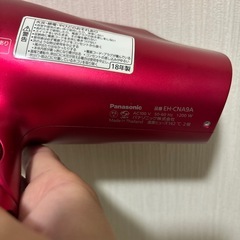 Panasonic ドライヤーの画像