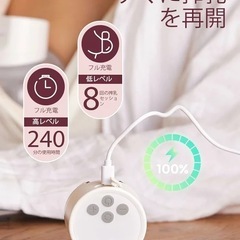 無料！未使用！自動搾乳機の画像