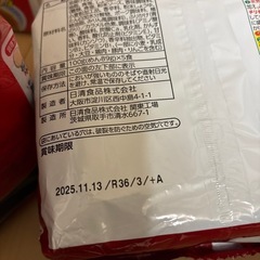 新品未開封✨️インスタント麺類おまとめ3点❣️の画像