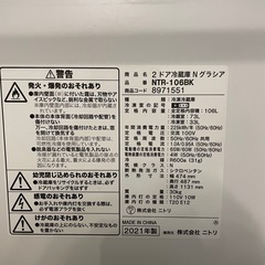 2ドア冷蔵庫110Lの画像
