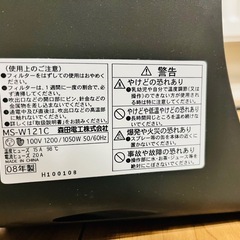 セラミックファンヒーターの画像