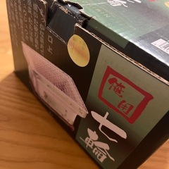 卓上　七輪　1人用の画像