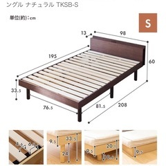  IRIS　ベットフレームの画像