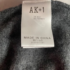 【BEAMS】ニットワンピース(カシミヤ30%)の画像