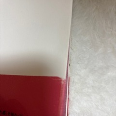 本中古品の画像