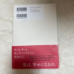 本中古品の画像