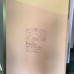 新品未使用　2枚セット　カグクロ　クロスローパーテーション　ライトグレー　W900 H1800の画像