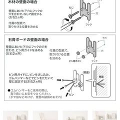 壁付け　棚　4点　模様替え　の画像