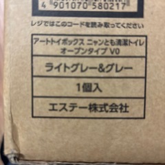 猫のトイレの画像