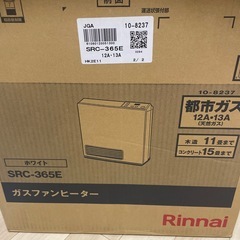 Rinnai ガスファンヒーター SRC-365Eの画像